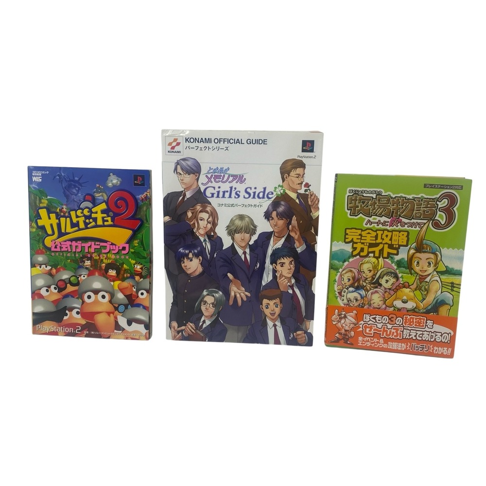 (LOT OF 3) PS2 Japanese Guide Ape Escape 2 Tokimeki Memorial Harvest Moon 3‎